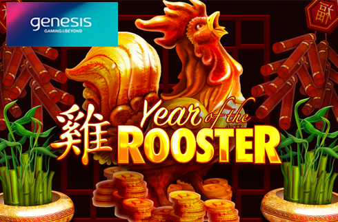 Year of the rooster